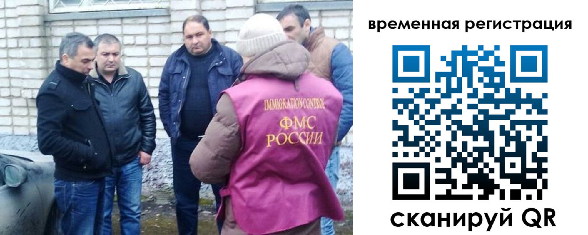 прописка в Лермонтове