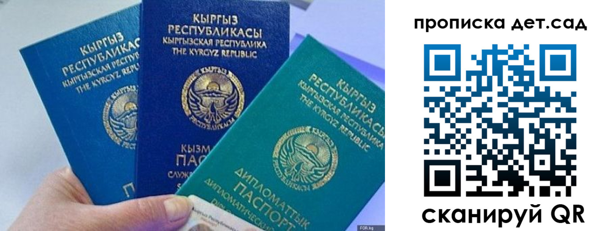 где прописаться в Лермонтове