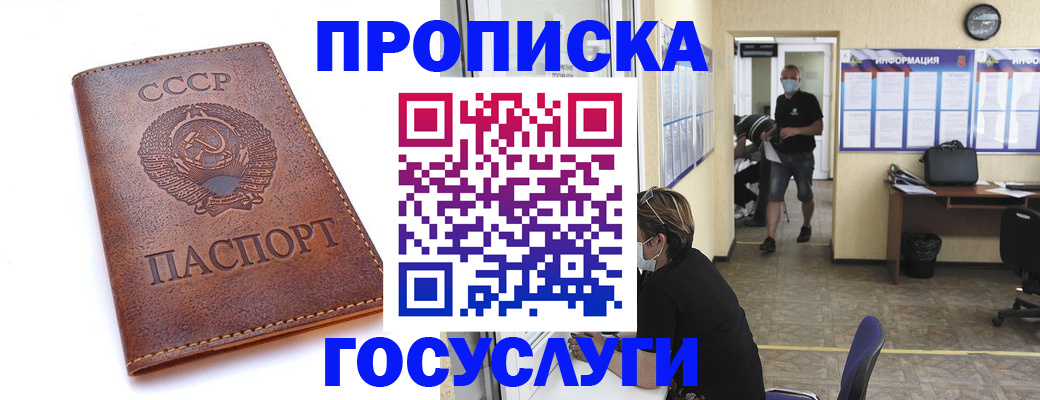 форма 3 в Лермонтове
